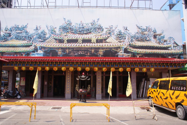 朝后宮廟貌