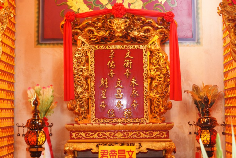 啟明堂五文昌神位||//|