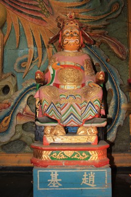 趙基神像