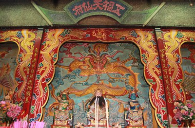 正龕