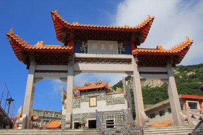 蕭王府牌樓
