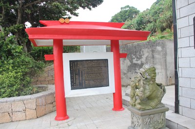 玉皇府李哪吒三太子宮修建贊助各界基金芳名錄
