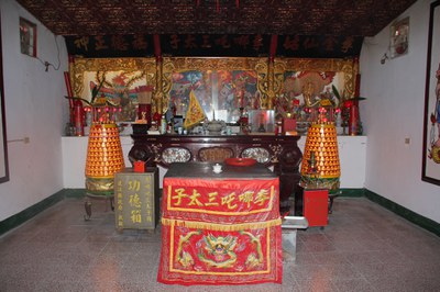 神龕