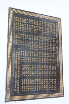 熾坪境福德宮之本宮重建勸募緣金列下