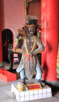八爺神像