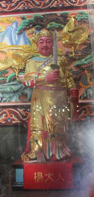 珠螺境玄天上帝廟之楊大人神像