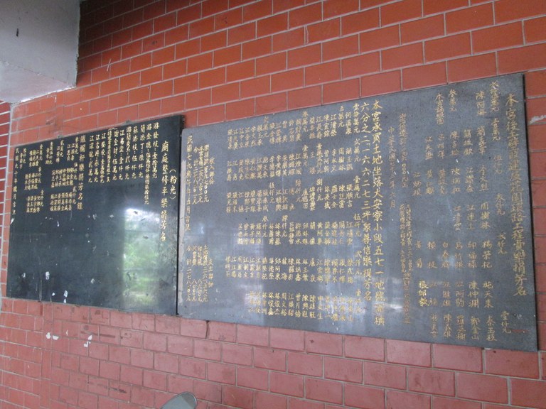 拍攝者：國立臺北大學海山學研究中心 洪健榮老師 拍攝日期：2014/7/9