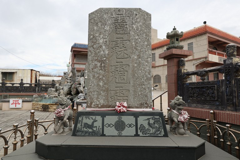 後寮村威靈宮魑魅魍魎碑辟邪碑(辟邪碑一共有四塊)