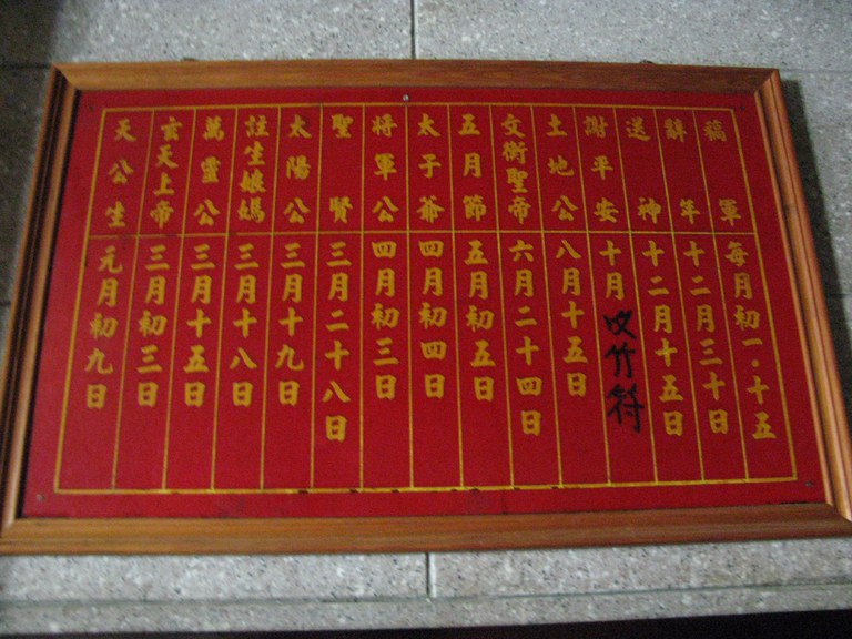 呂家漢攝
