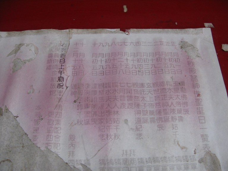 呂家漢拍攝