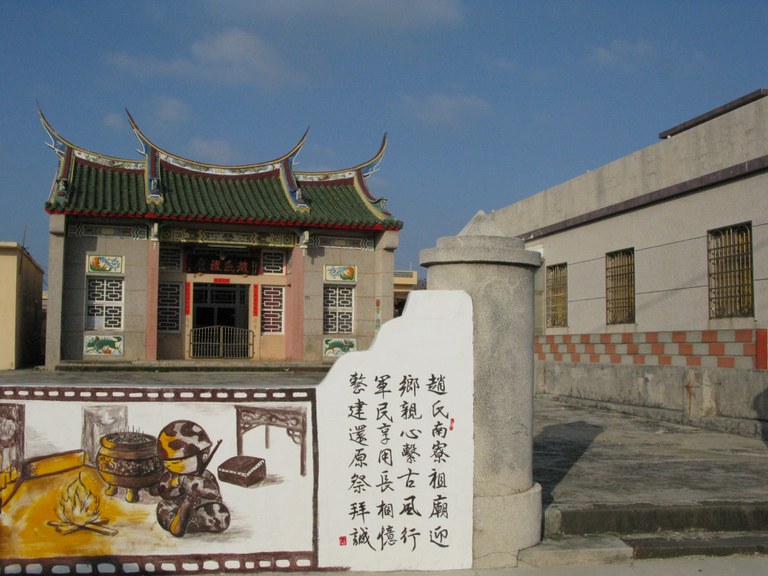 趙氏祖廟 呂家漢拍攝