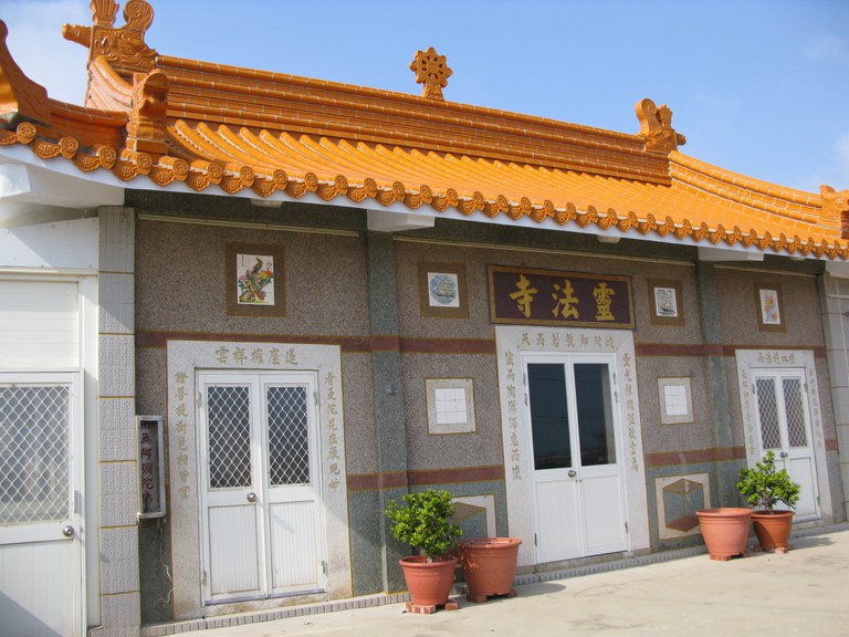 靈法寺 呂家漢拍攝