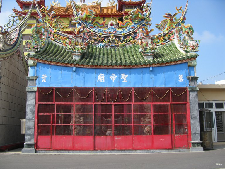 聖帝廟