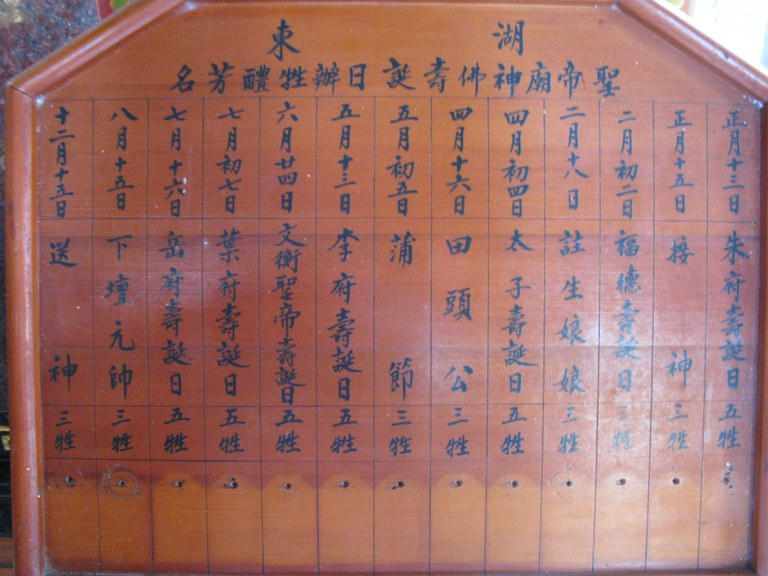 呂家漢拍攝