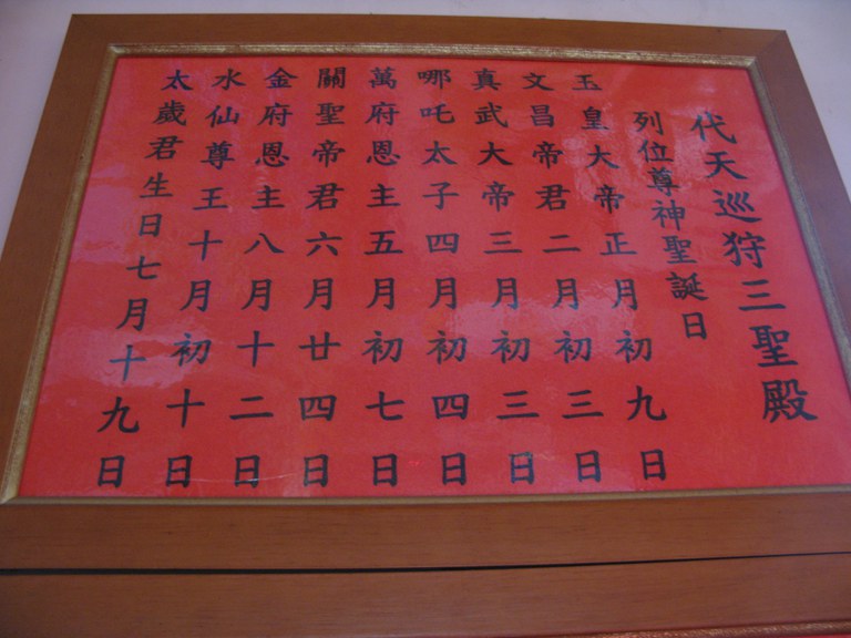 呂家漢拍攝