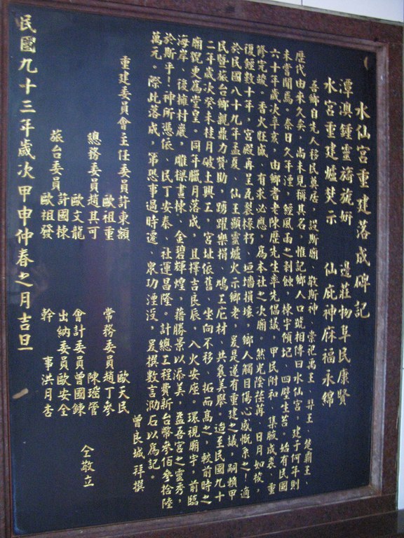 呂家漢拍攝