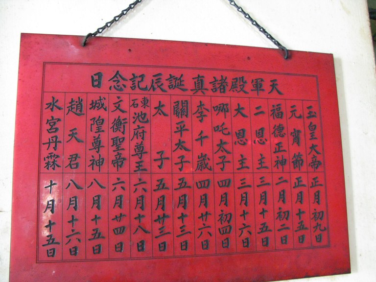 呂家漢拍攝
