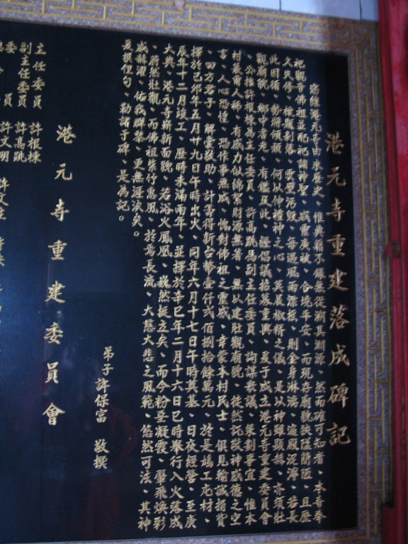 呂家漢攝