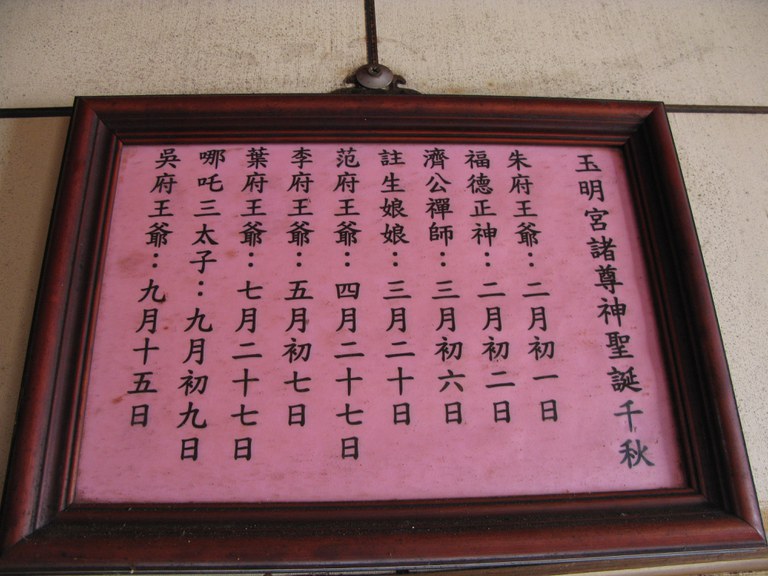 呂家漢拍攝