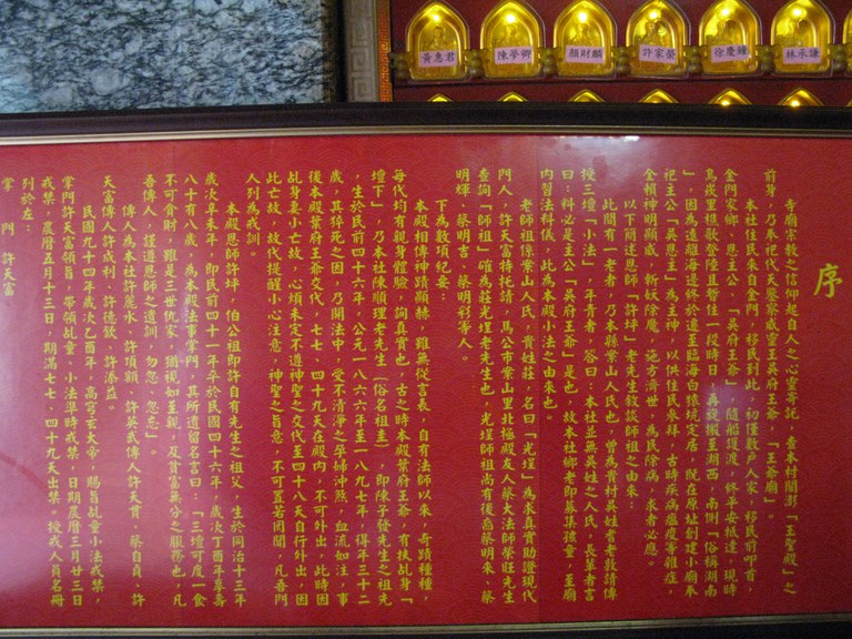 呂家漢攝