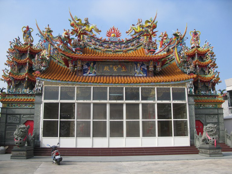 玉聖殿
