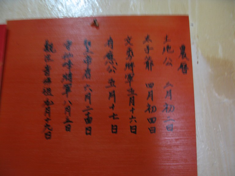 呂家漢攝