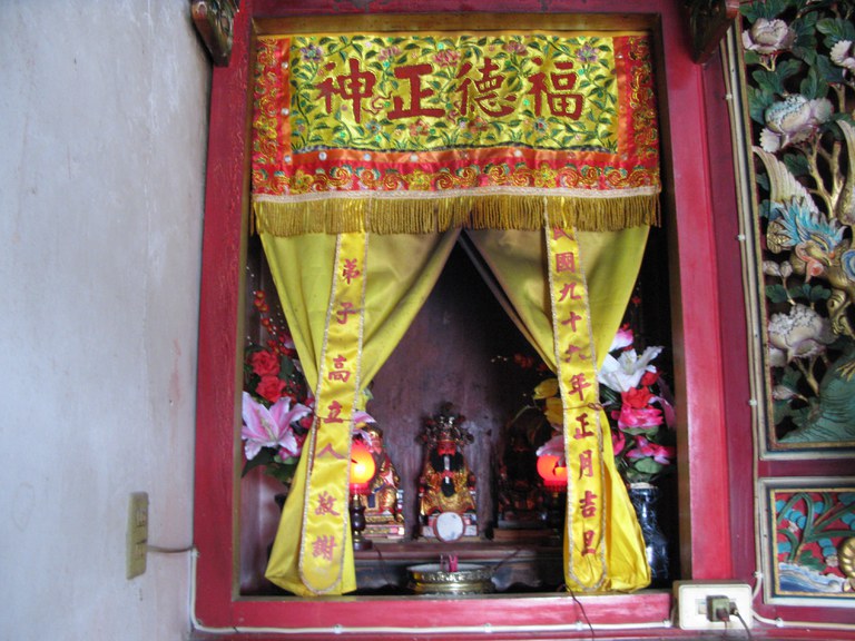 右神龕 褔德正神 呂家漢拍攝
