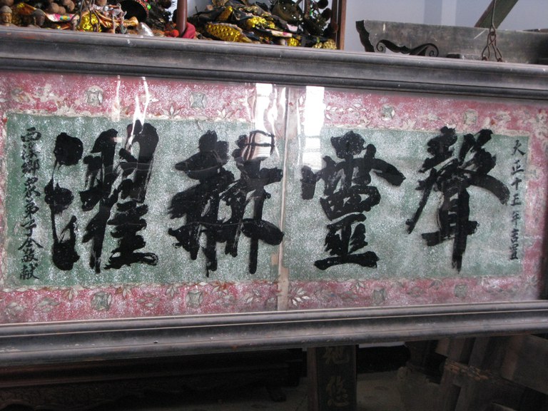 呂家漢拍攝