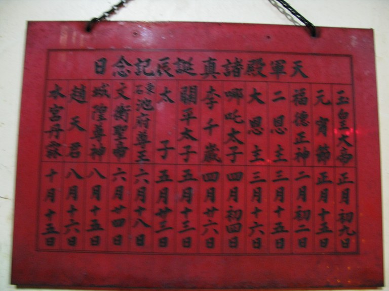 呂家漢攝