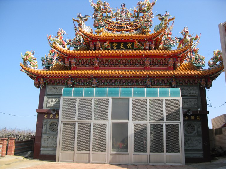 中寮代天宫