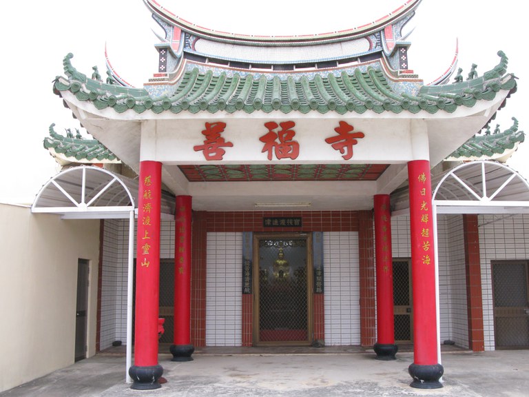 善褔寺 呂家漢拍攝