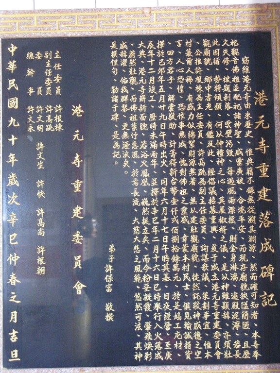 呂家漢拍攝