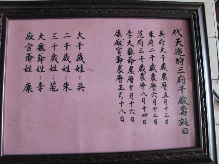 呂家漢拍攝