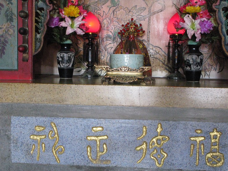 右神龕 褔德正神 呂家漢拍攝