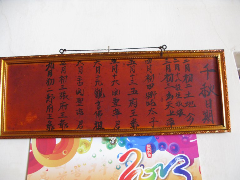 呂家漢拍攝