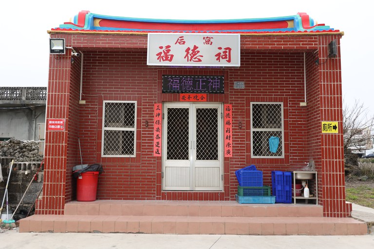 鎖港后窩福德祠正面