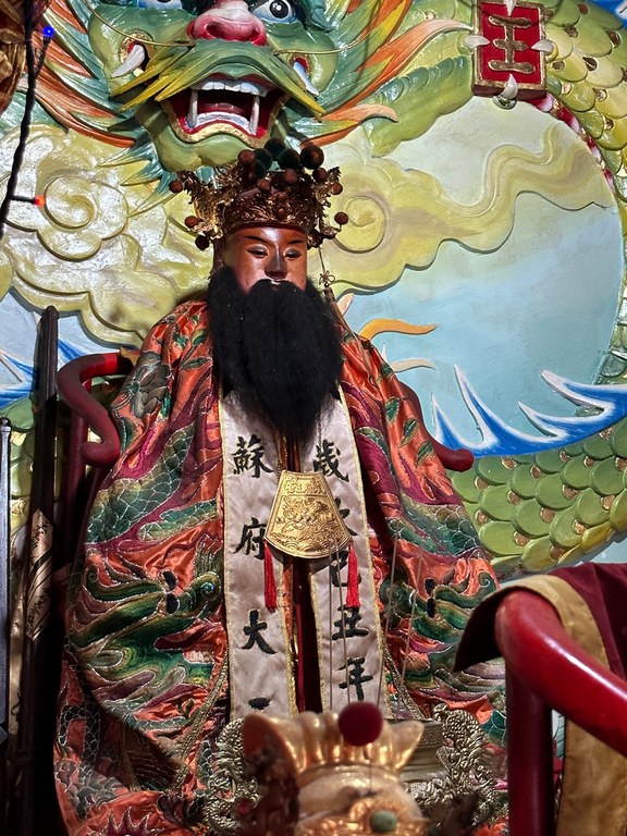 東安中宮蘇府王爺