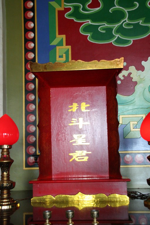 南天聖南宮右側北斗星君(陳進成拍攝-2011.04.04) 南天聖南宮右側北斗星君(陳進成拍攝-2011.04.04)