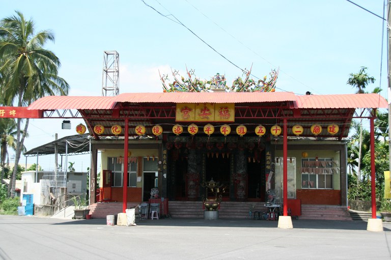 埤仔頭福安宮廟貌(陳進成拍攝-2011.07.26)
