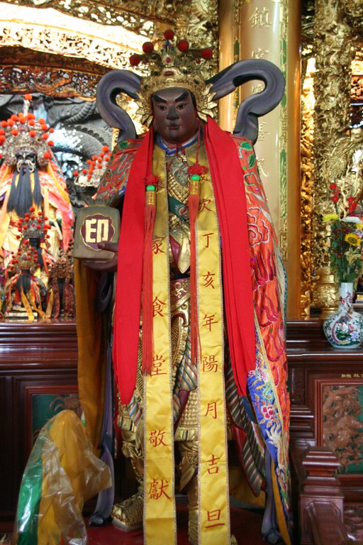 鎮海宮印將軍