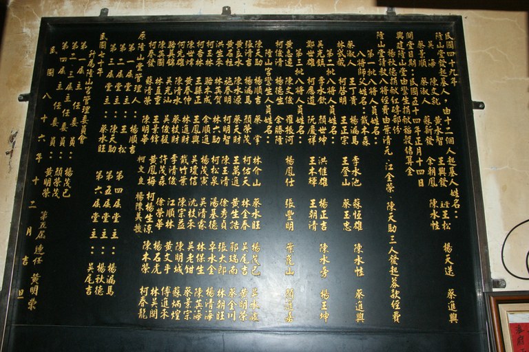 洪麗雯拍攝2011.3.13