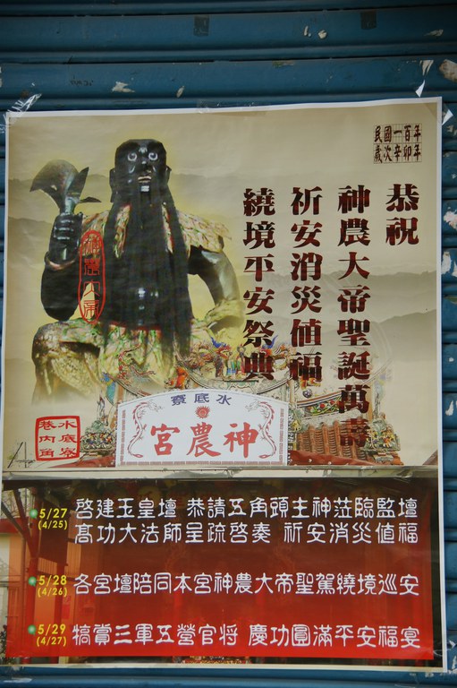 洪麗雯拍攝2.11.5.23