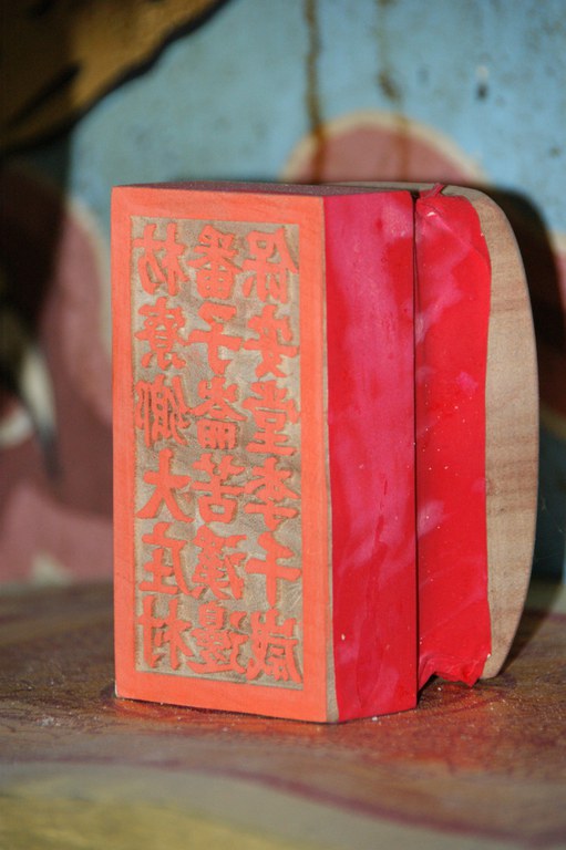 洪麗雯拍攝2011.3.23