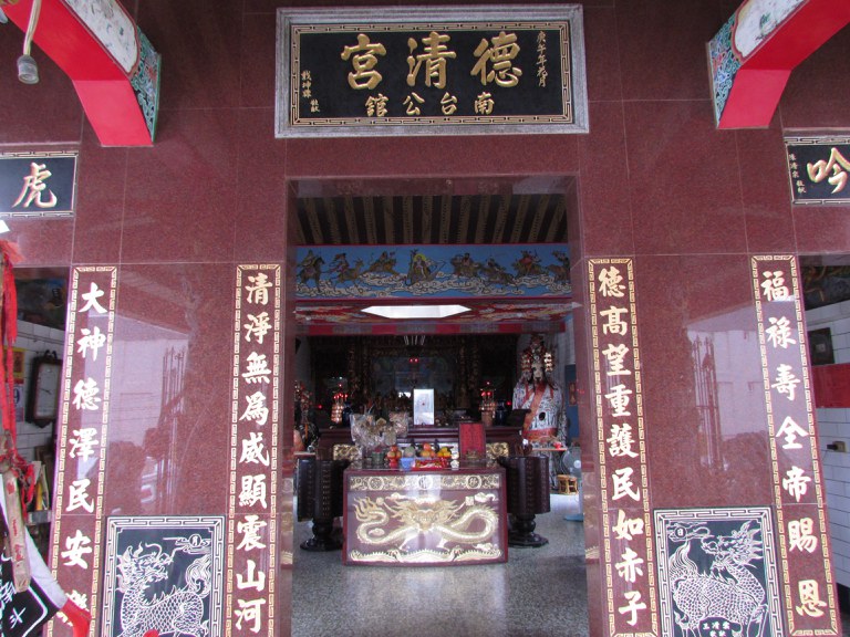 正面