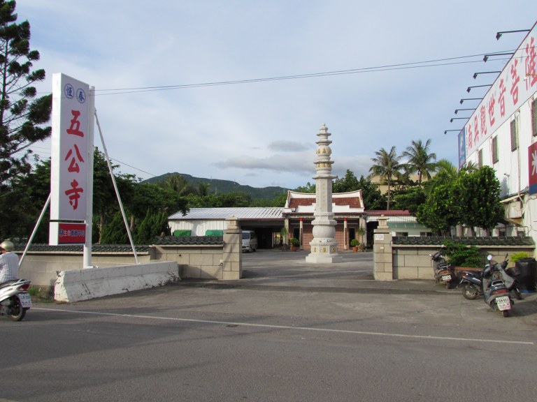 入口