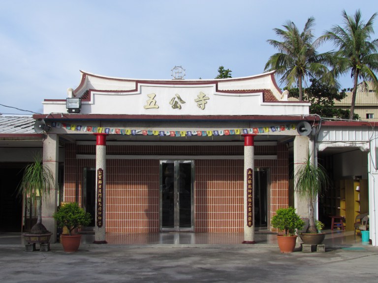 外觀