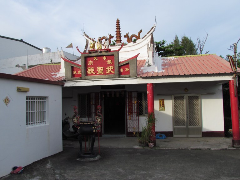 外觀