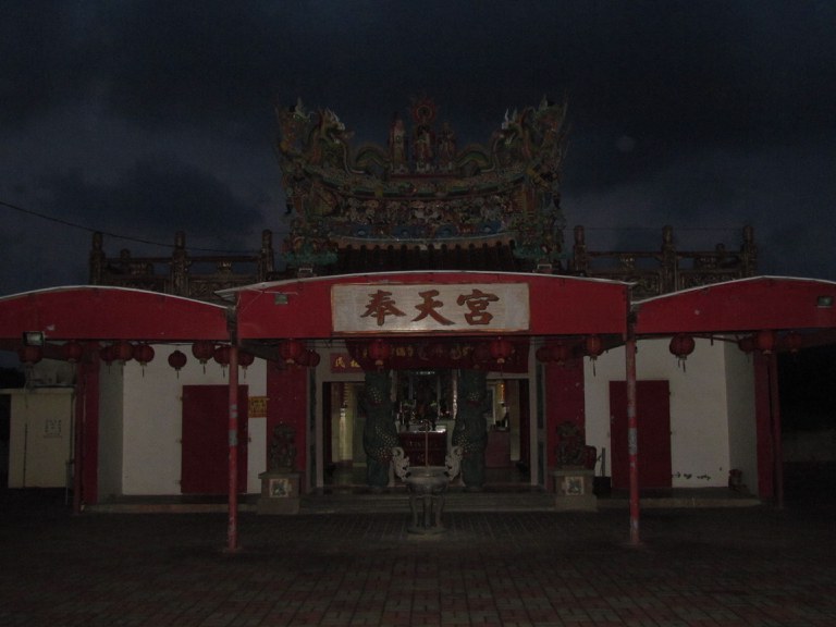 外觀