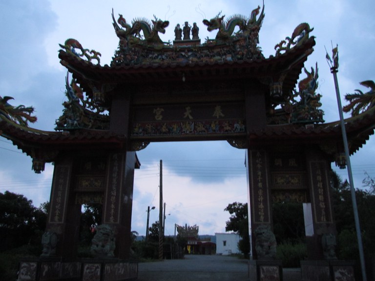 牌樓