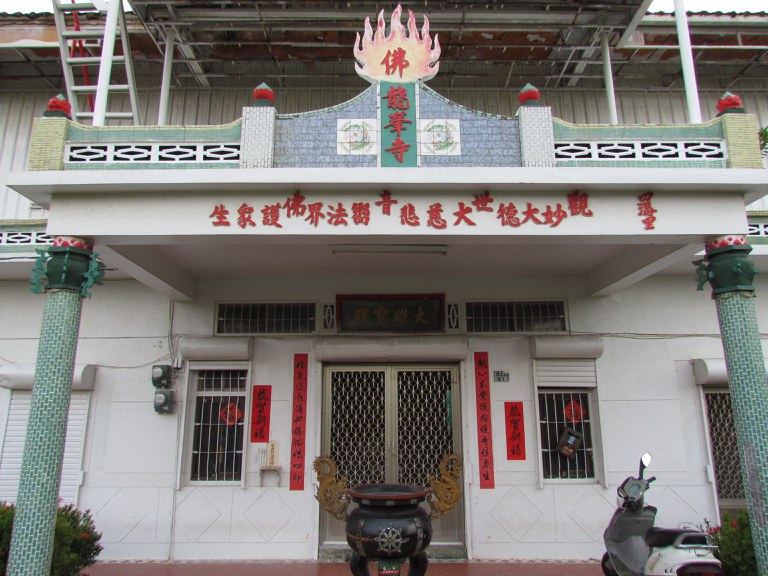 正面